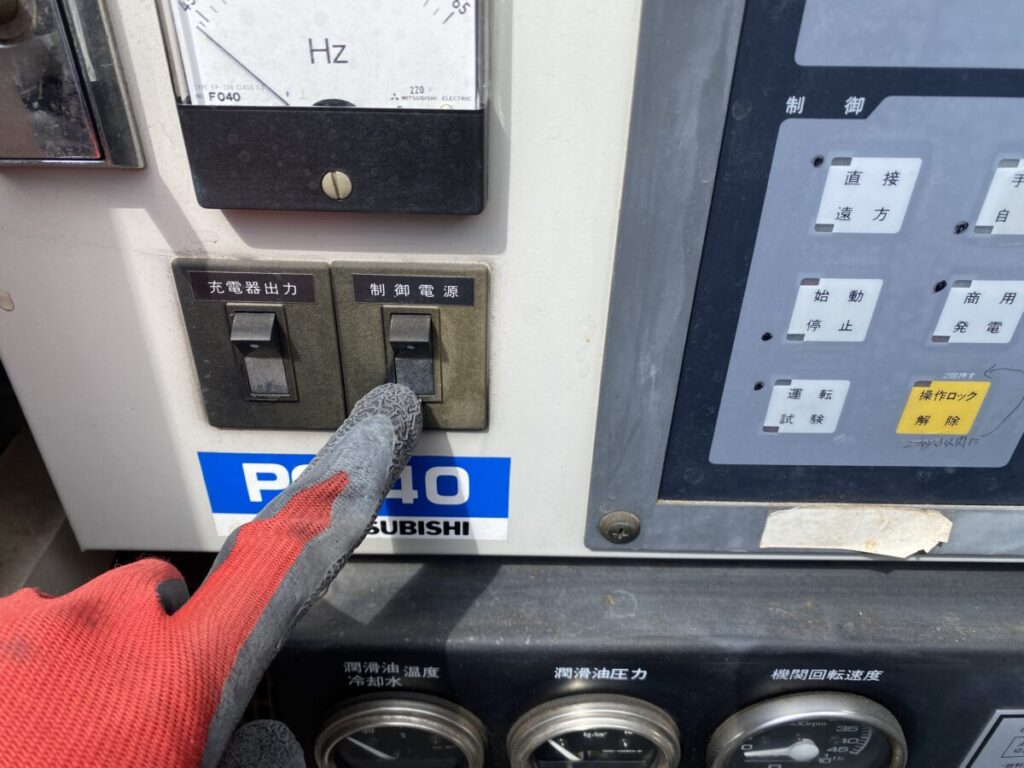 ブレーカー　オフ